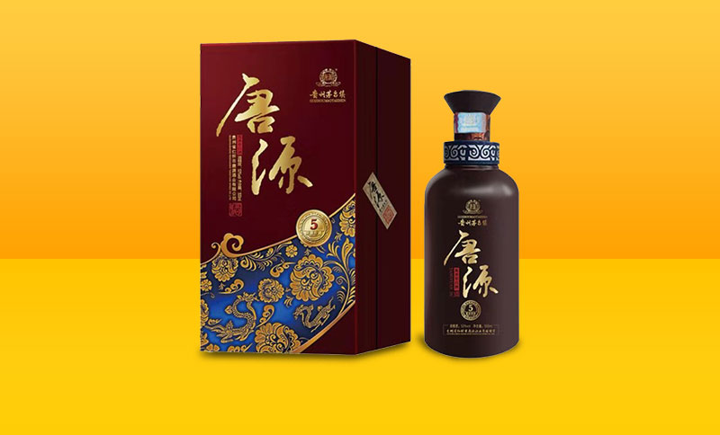 唐源酒