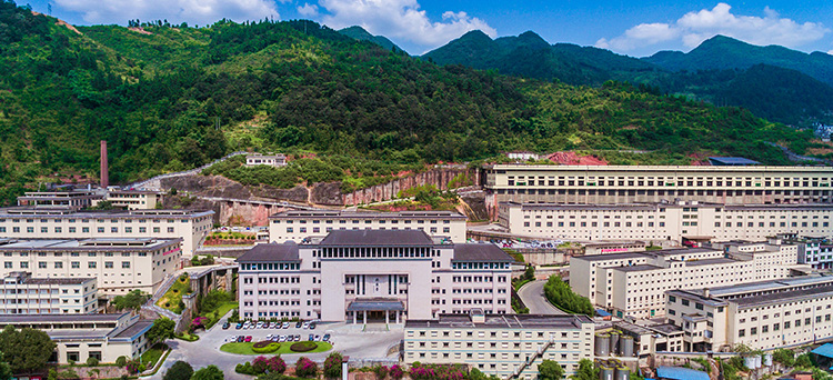 贵州钓鱼台国宾酒业有限公司