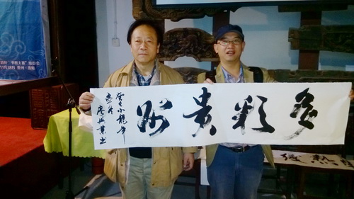 貴陽市云巖區(qū)書法家協(xié)會、美術家協(xié)會主席廖興業(yè)為多彩貴州網(wǎng)址題字
